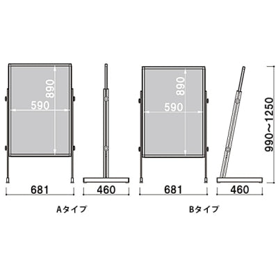 傾斜地対応スタンド看板L|誉PRINTING