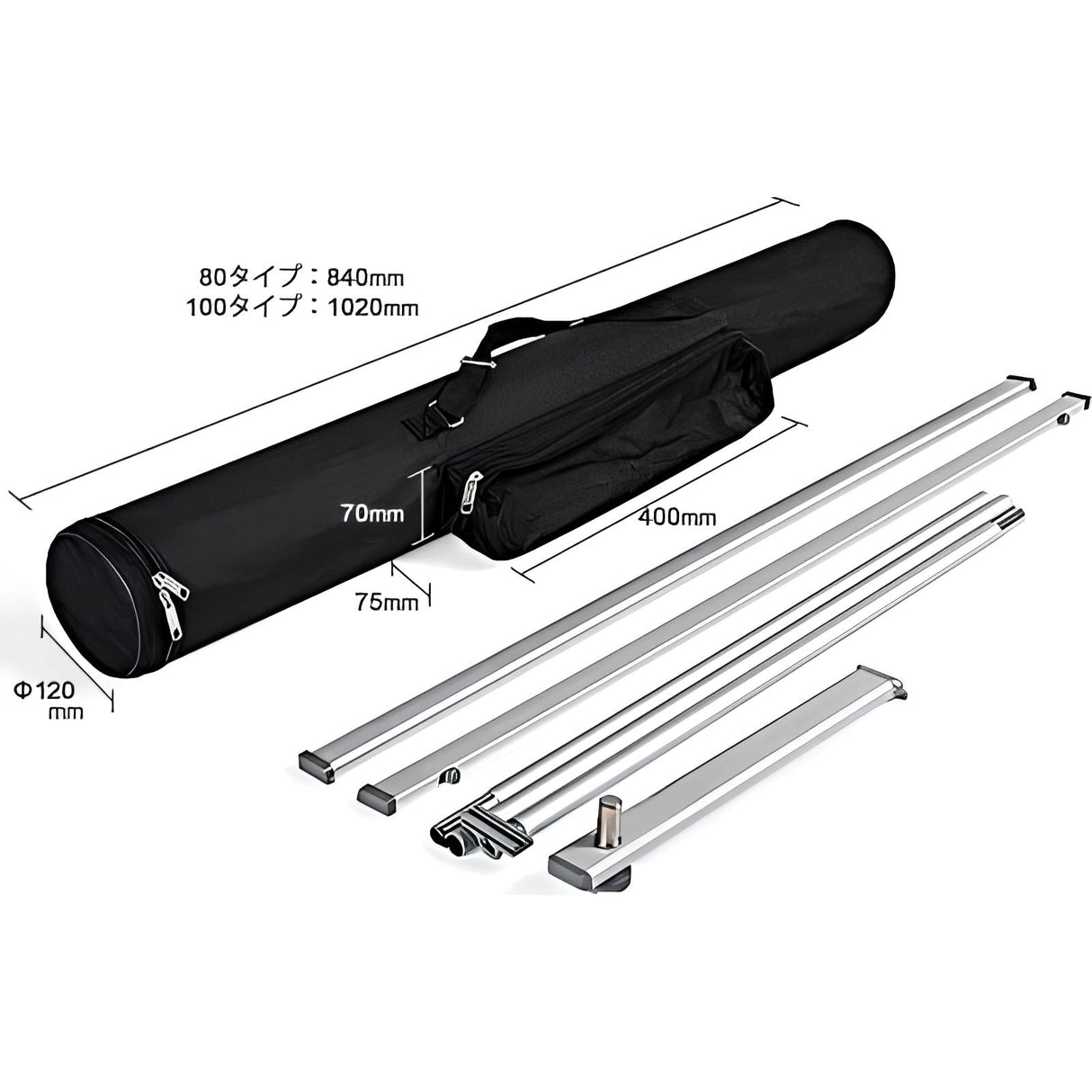 Lバナースタンド 80/100|誉PRINTING