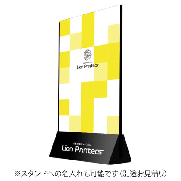 【コロナ対策】デザイナーズパーテーション フロア ブラックスタンド(ヘリンボーン)|誉PRINTING