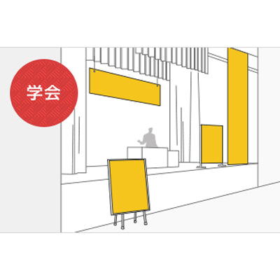 スチレンボード(7mm)+塩ビ粘着シート 900x900サイズ|誉PRINTING