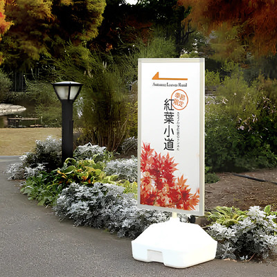 ウォーターベースサイン(片面)|誉PRINTING