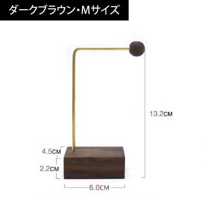 卓上アクセサリーラック-EST008|誉PRINTING