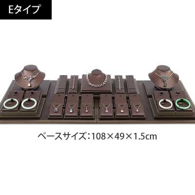 卓上アクセサリーディスプレイセット-747|誉PRINTING