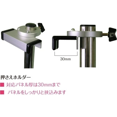 【スタンドのみ】PAパネルスタンド23TW-B(A1/A2/B1/B2対応)|誉PRINTING