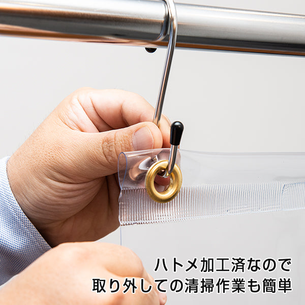 【在庫限り】飛沫防止ビニールカーテン|誉PRINTING