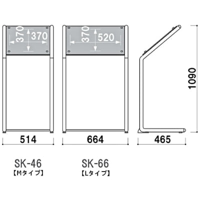 スチールスペックスタンド|誉PRINTING