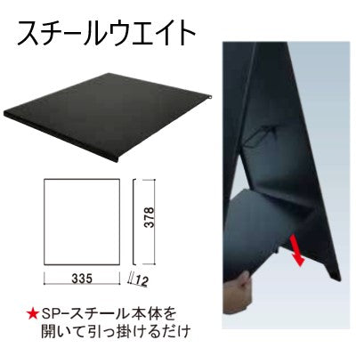 カスタマイズアイテム【スタンドプレート スチールタイプ専用】|誉PRINTING