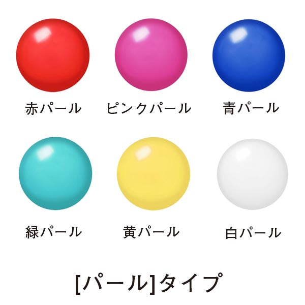 デコバルーン 9cm 20枚入 【全36種類】|誉PRINTING