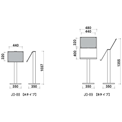 スペックメニュースタンド|誉PRINTING