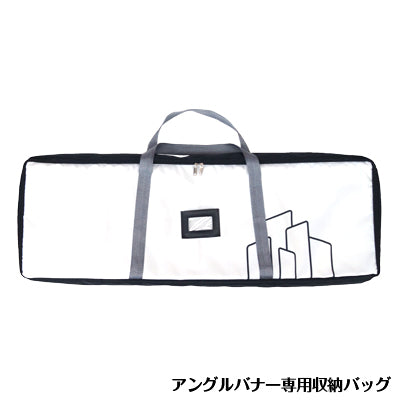 セットディスプレイ アングルバナーセット A【1小間用(3m×3m)】|誉PRINTING