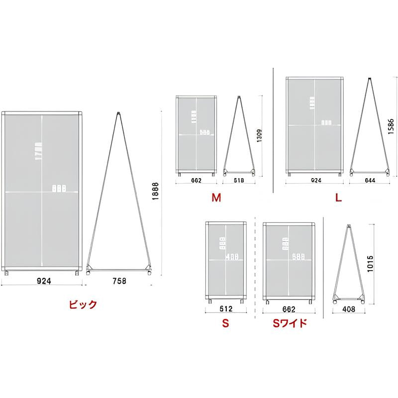 キャスター付Aサイン ビッグ/L/M/S|誉PRINTING