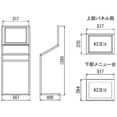 メニュースタンド|誉PRINTING