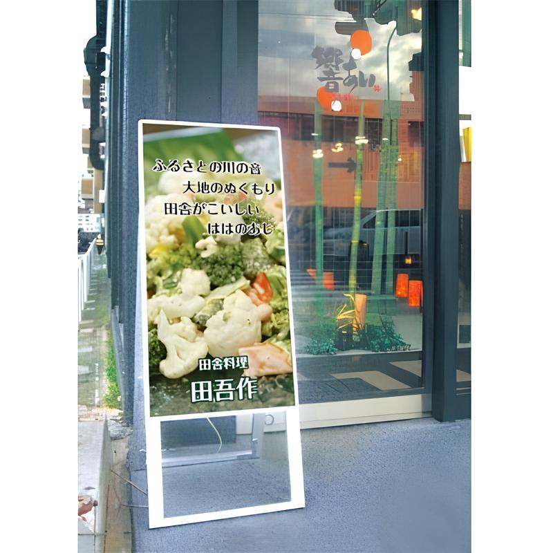 スタンド看板(両面/面板差換えタイプ)|誉PRINTING