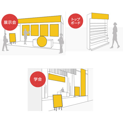 アルミ複合板 (3mm)+塩ビ粘着シート A2サイズ|誉PRINTING