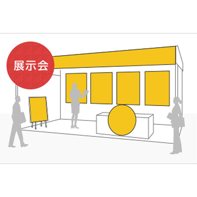 スチレンボード(5mm)+塩ビ粘着シート A1サイズ|誉PRINTING