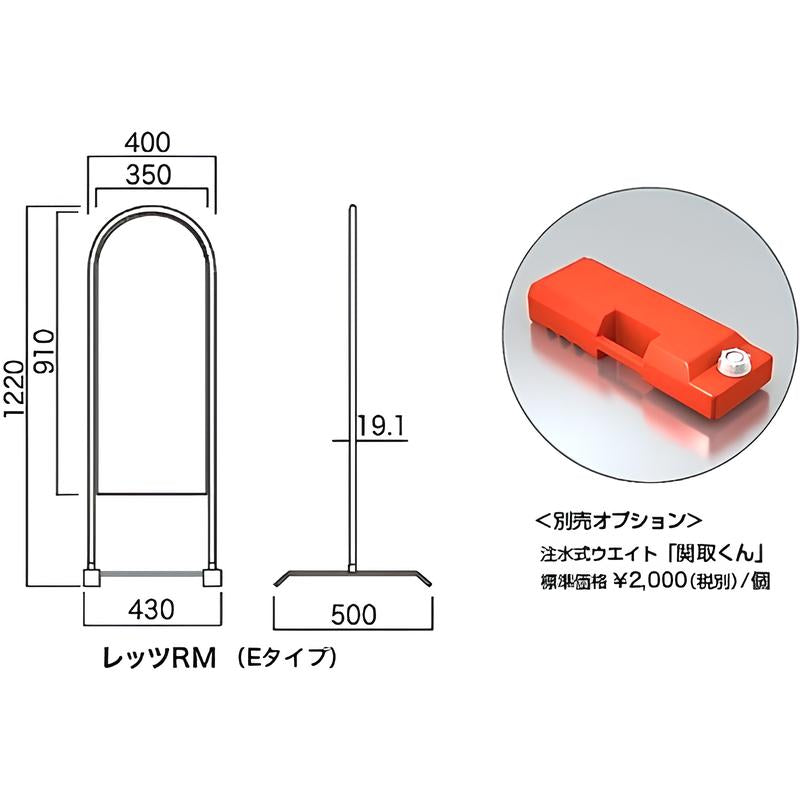 ラウンドT型スタンド看板|誉PRINTING