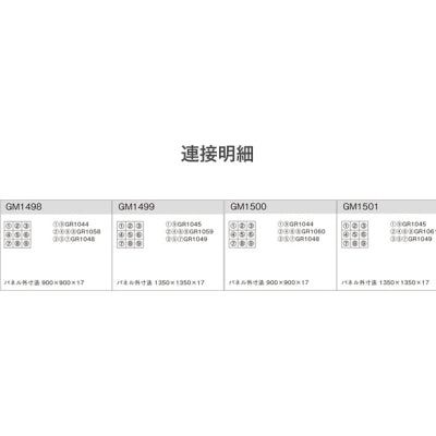 組み合わせグリーン グリーン×木彫&ファブリック 9連セット|誉PRINTING