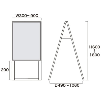 スタンド看板(両面/面板貼付けタイプ)|誉PRINTING