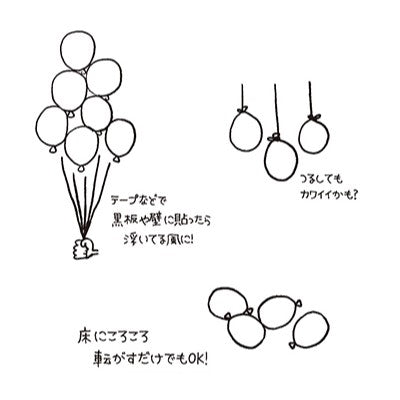 黒板アート カラーバルーン|誉PRINTING
