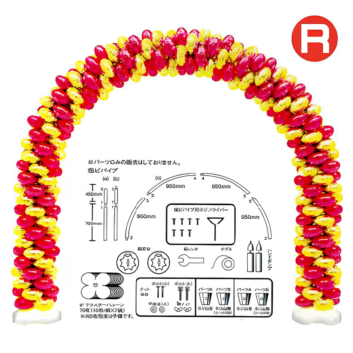 セットディスプレイ D【2小間用(3m×6m)】|誉PRINTING