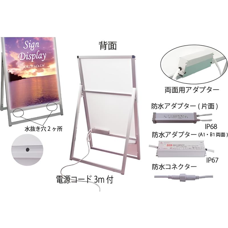 バリウススタンド看板 LED屋外用 A2/B2|誉PRINTING