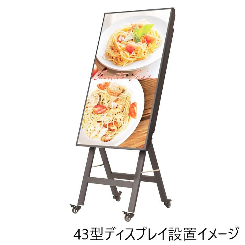 【4K対応】43型サイネージディスプレイ(SHARP)|誉PRINTING