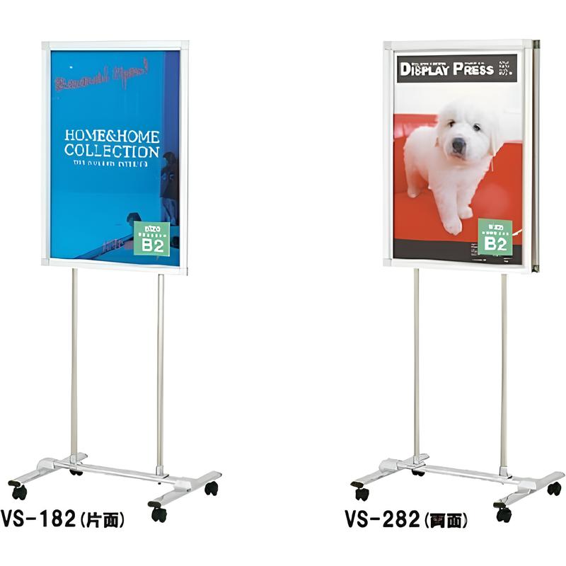 パネルスタンドセット( B1/B2)|誉PRINTING