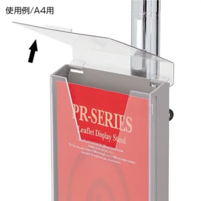 オプションラック A4判三つ折|誉PRINTING