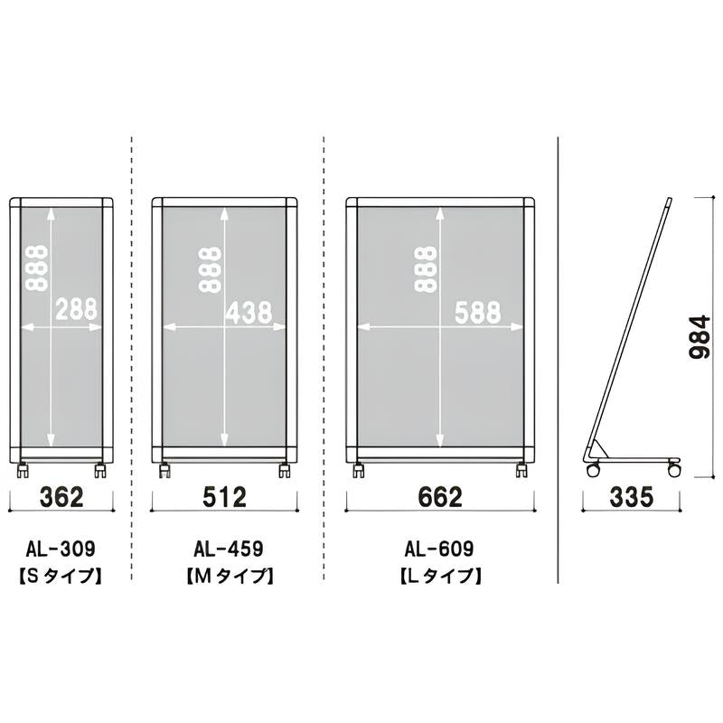 AサインL型LOWタイプ|誉PRINTING