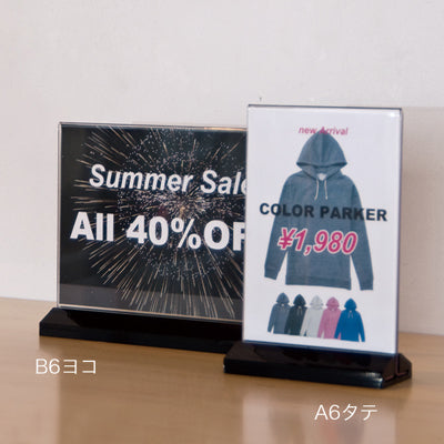アーバンT型POP立 縦 台座黒色 (2セット)|誉PRINTING