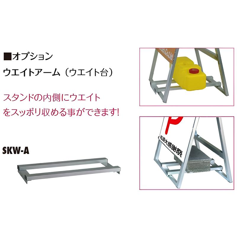 スタンド看板A4サイズ4列|誉PRINTING