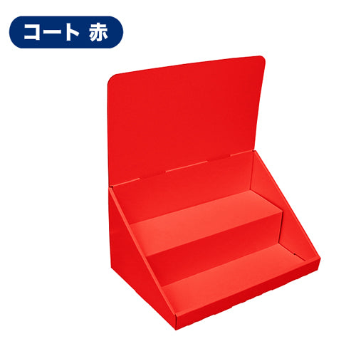 ◆卓上什器 ひな壇2段 W350|誉PRINTING