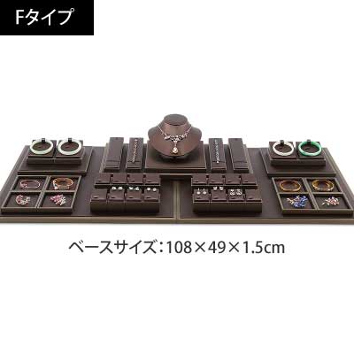 卓上アクセサリーディスプレイセット-747|誉PRINTING