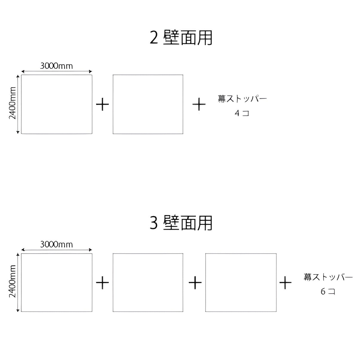 ブース壁面用タペストリー(1面/2面/3面)【1小間用(3m×3m)】|誉PRINTING
