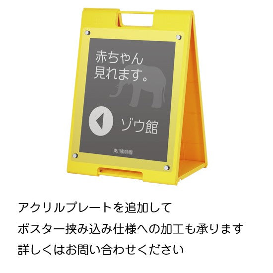ワイドスタンドプレート
