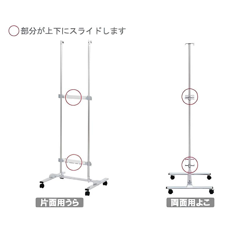 【スタンドのみ】パネルスタンド 2段(A1/A2/B1/B2対応)|誉PRINTING