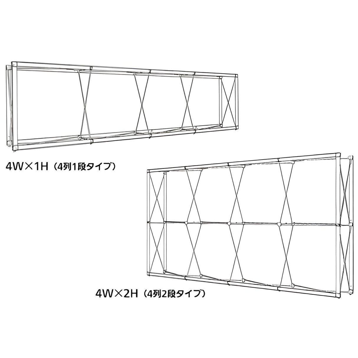 レゴポップアップ 4Wタイプ|誉PRINTING