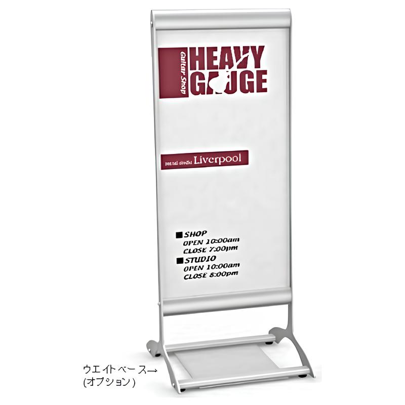 近未来T型スタンド|誉PRINTING