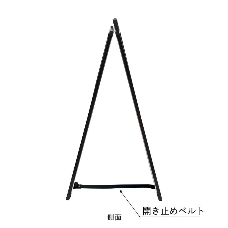 取手付 ポスタースタンド看板(W467)|誉PRINTING