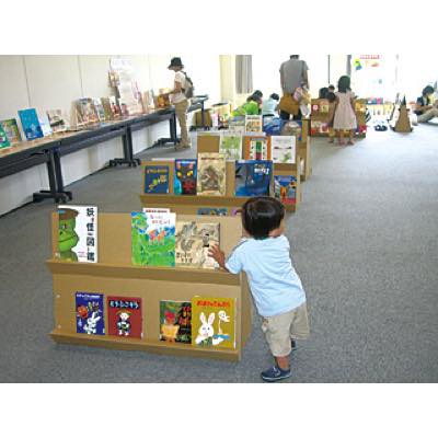 ◆ダンボール製の本棚 チャイルドビュー|誉PRINTING