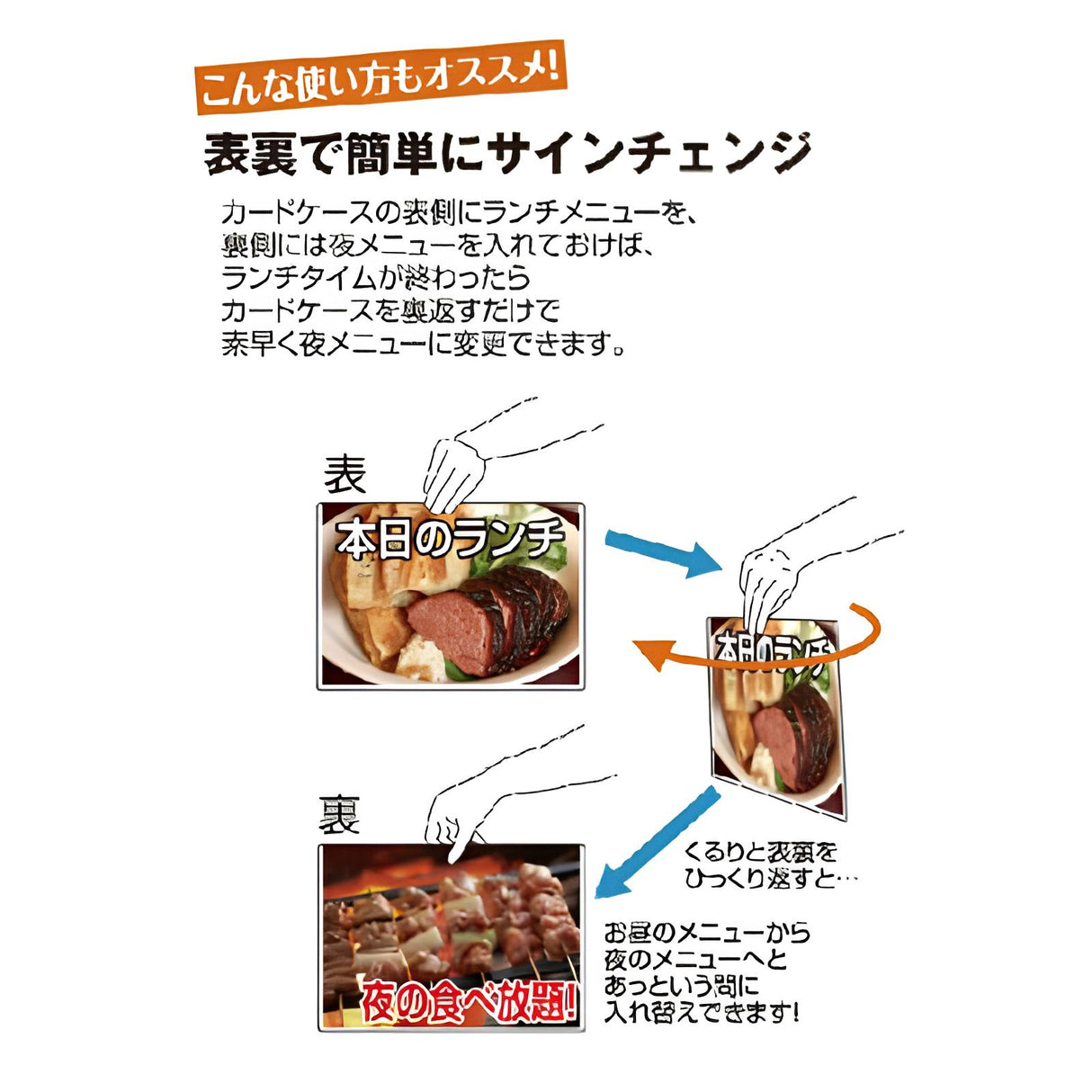A型カードケース8枚スタンド看板(A4サイズ用)|誉PRINTING