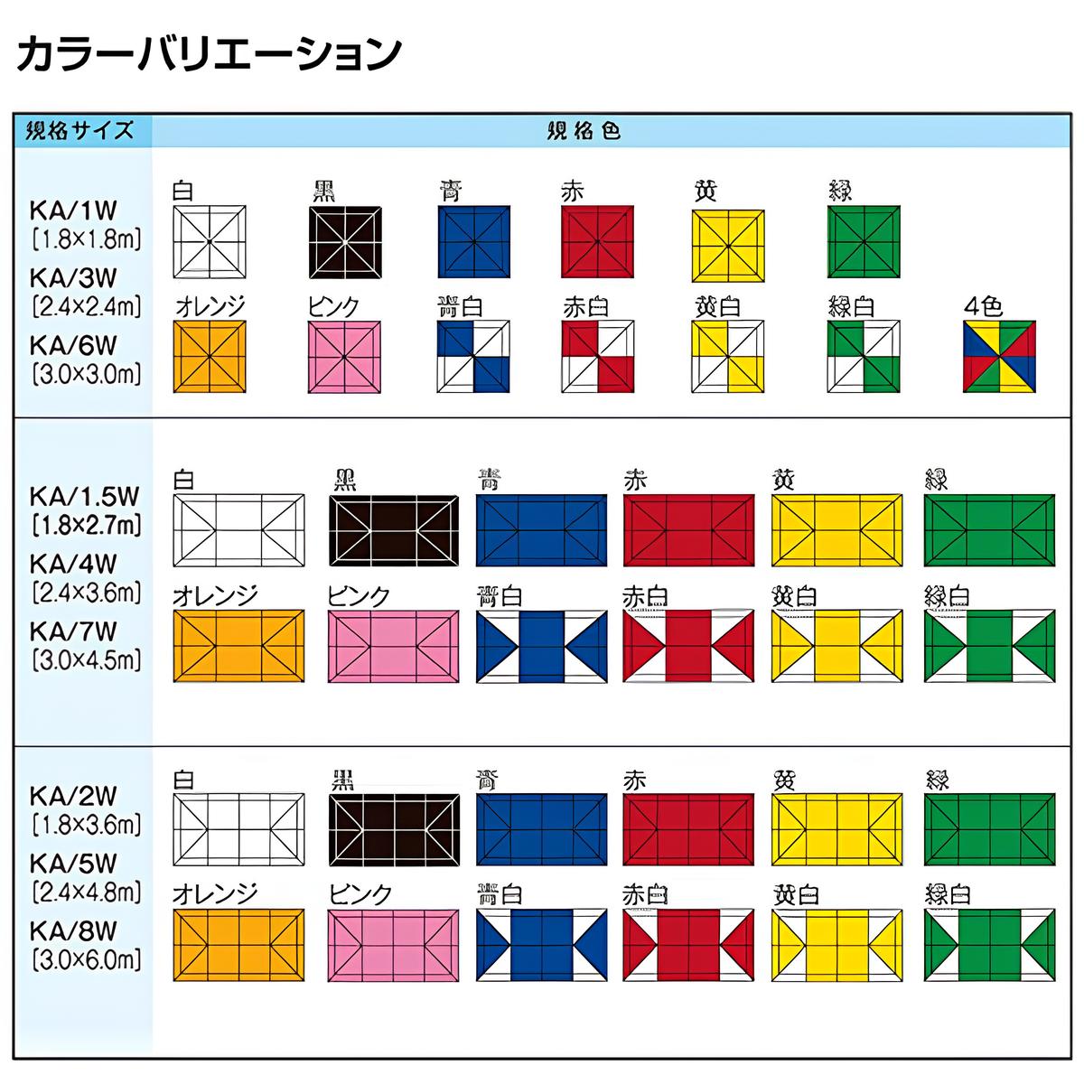 かんたんテント|誉PRINTING