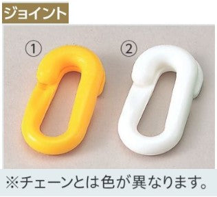 プラスチックチェーン 1.5m / 40m
