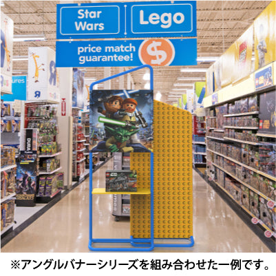 アングルバナー(W1200)|誉PRINTING