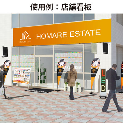 アルミ複合板 (3mm)+塩ビ粘着シート 900x1800サイズ|誉PRINTING