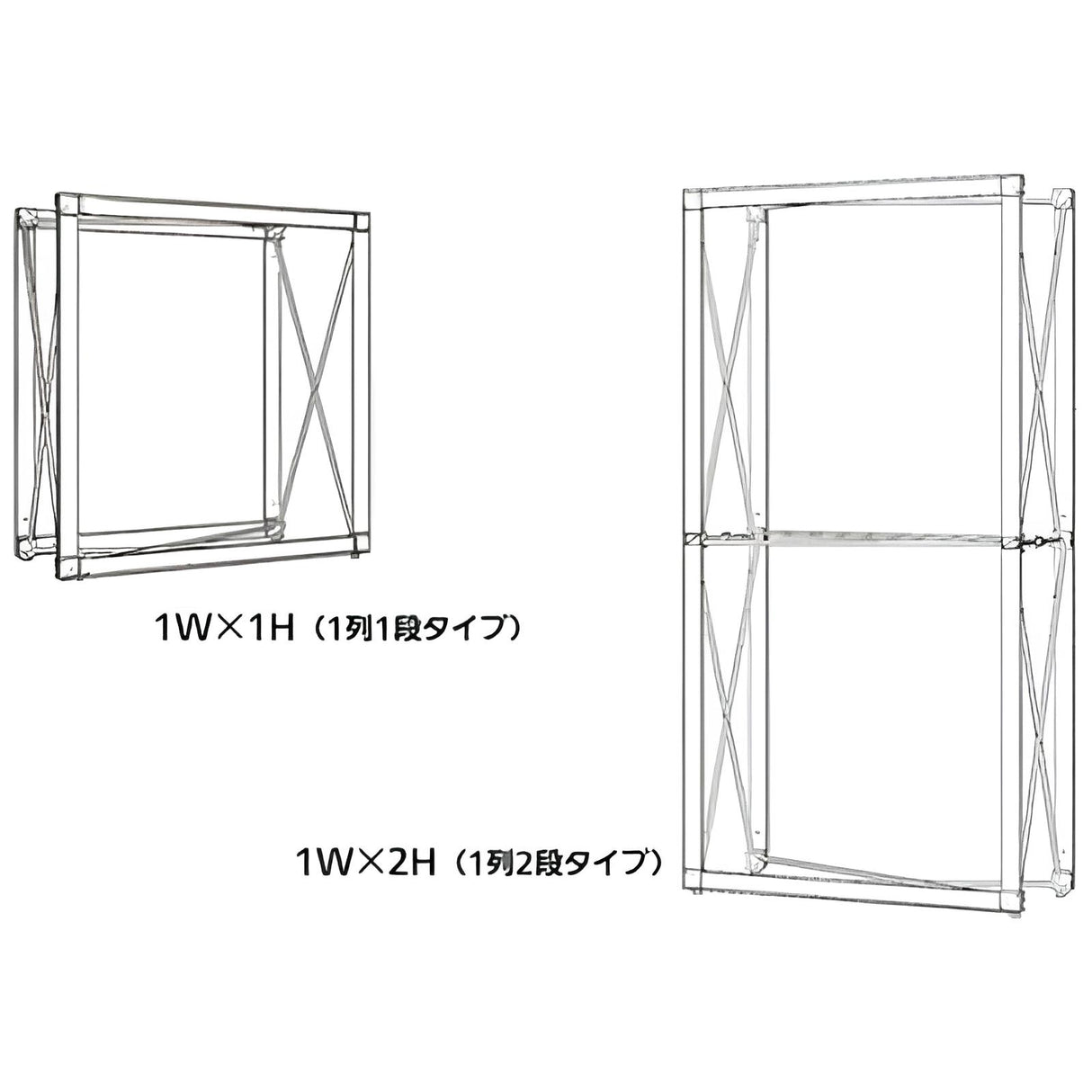 レゴポップアップ 1Wタイプ|誉PRINTING