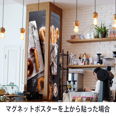 【2wayタイプ】マグネット式ポスター&マーカーボード W450〜H1500mm以内|誉PRINTING