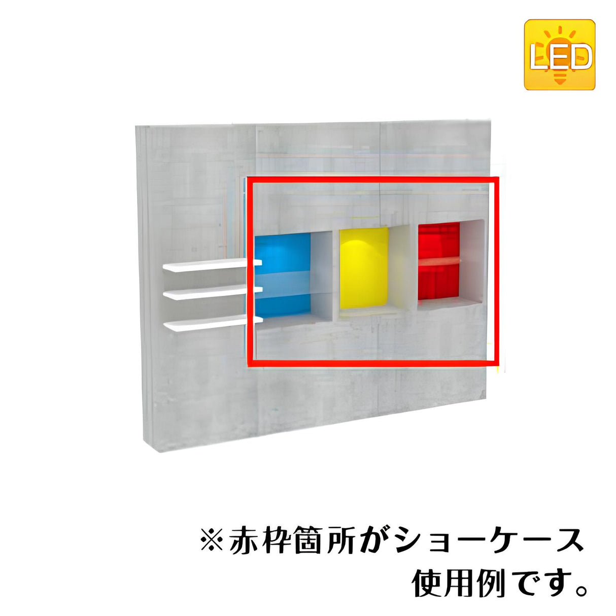 レゴポップアップ用 ショーケース|誉PRINTING