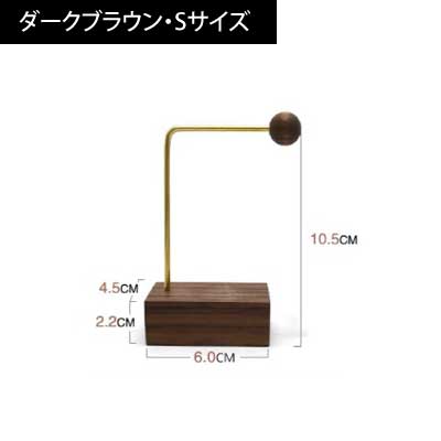 卓上アクセサリーラック-EST008|誉PRINTING