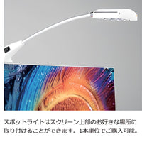 レゴポップアップ用 スポットライト|誉PRINTING